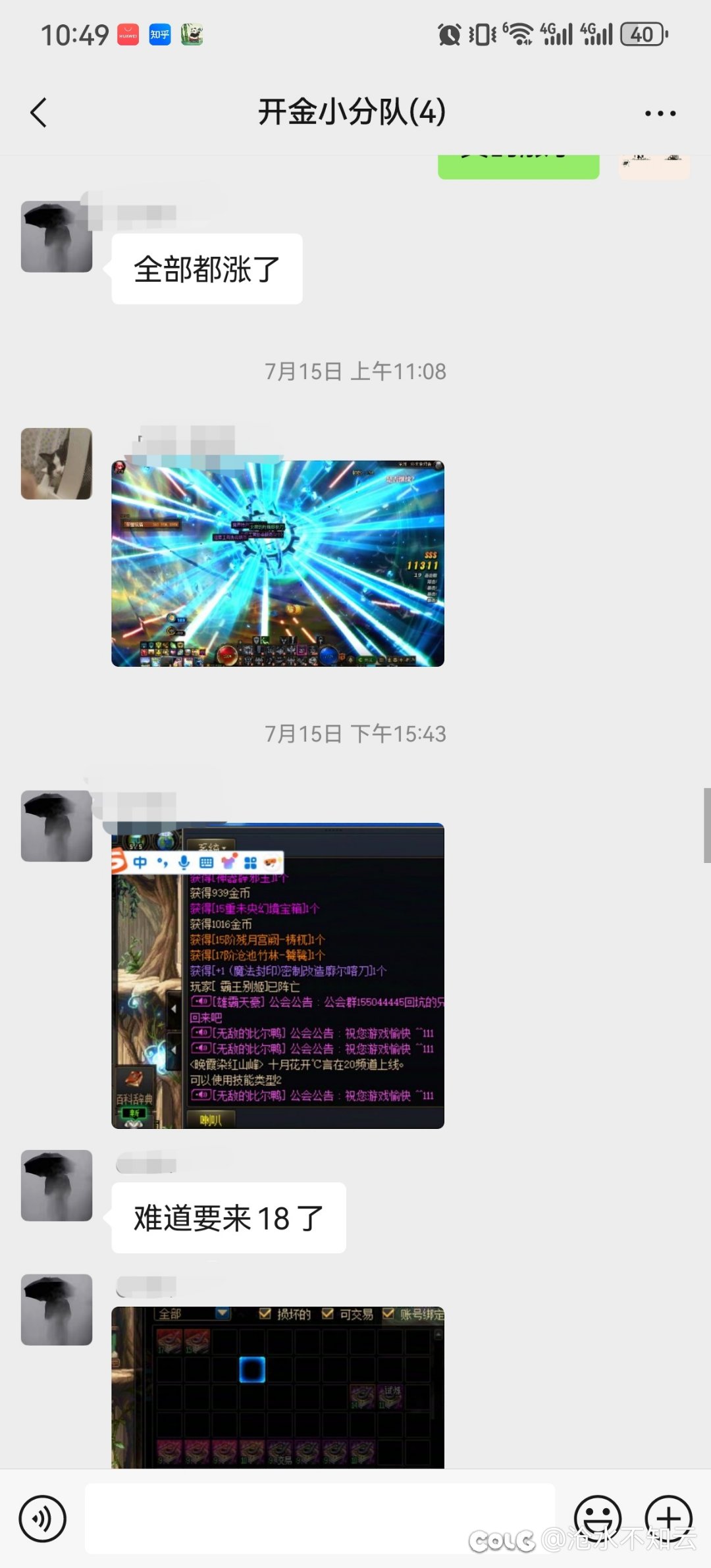 我想问下DNF策划，这个爆率还有天理吗？2