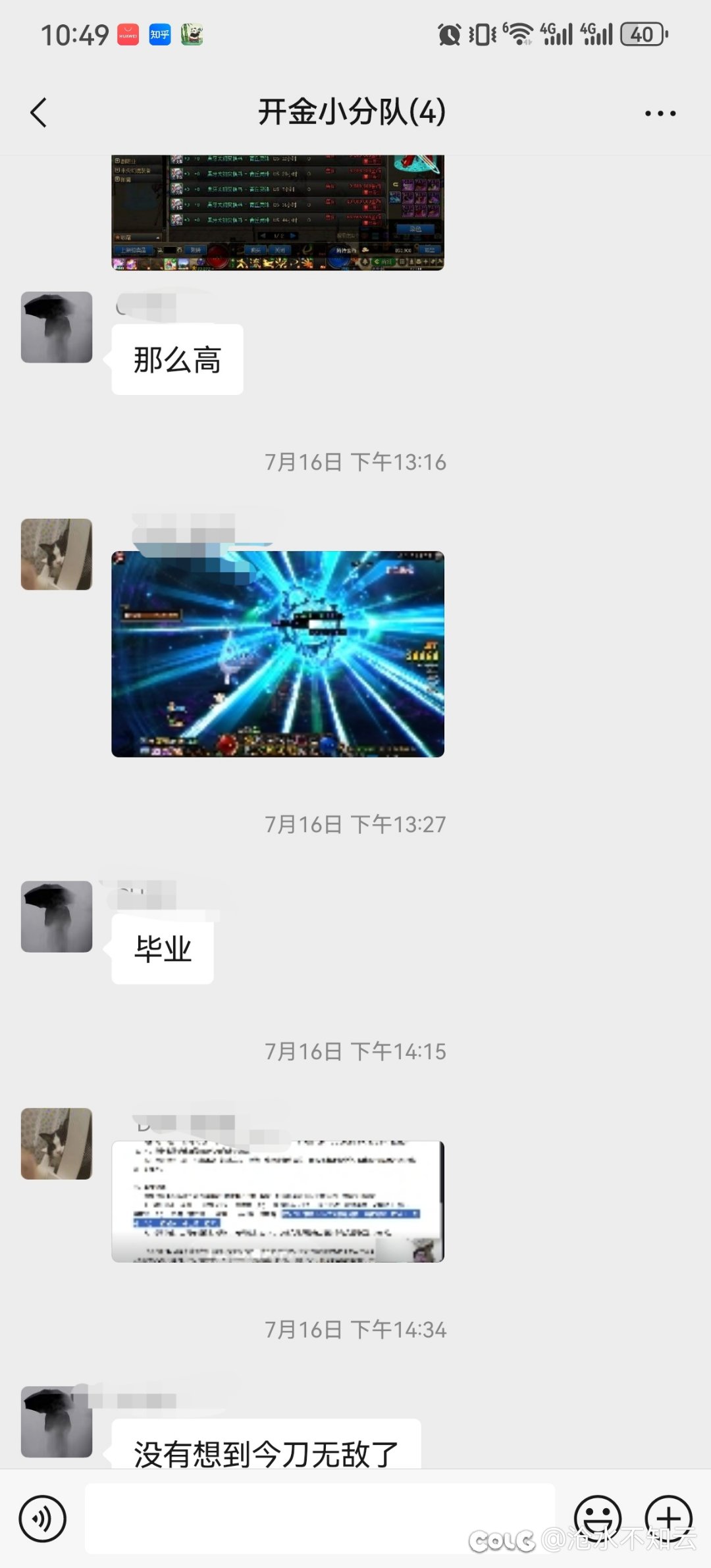 我想问下DNF策划，这个爆率还有天理吗？3