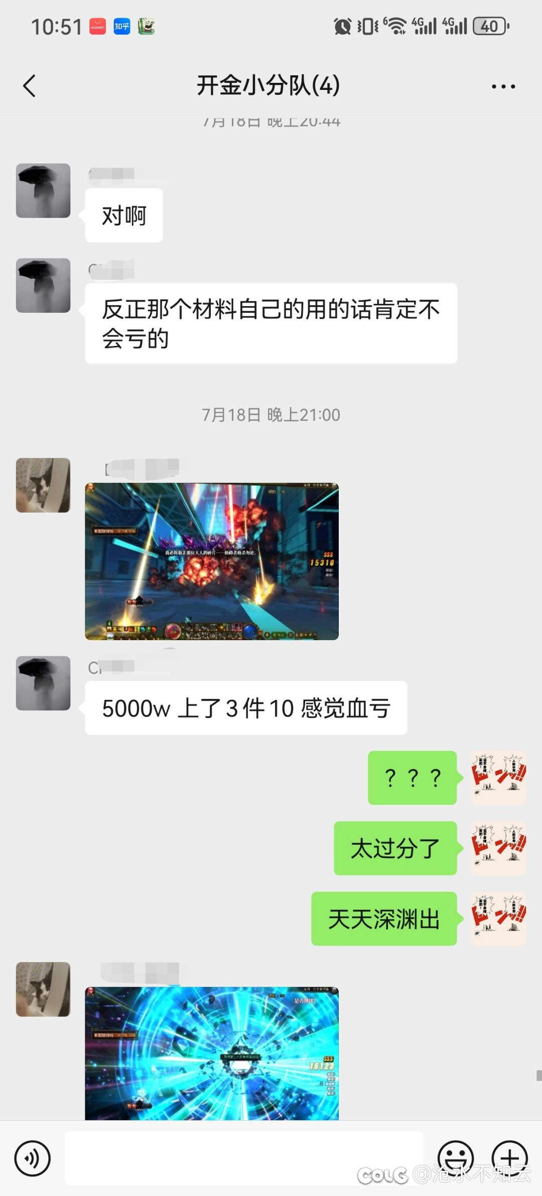 我想问下DNF策划，这个爆率还有天理吗？5