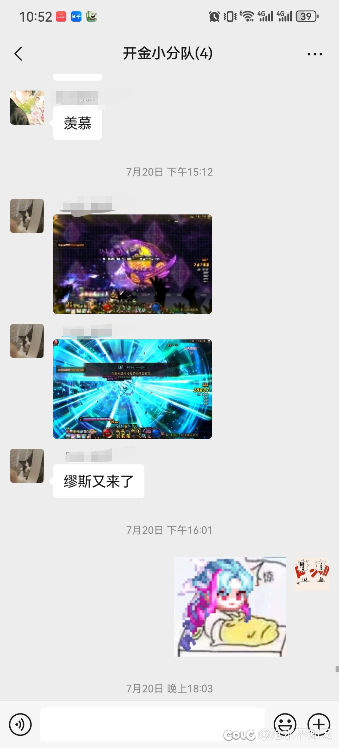 我想问下DNF策划，这个爆率还有天理吗？6