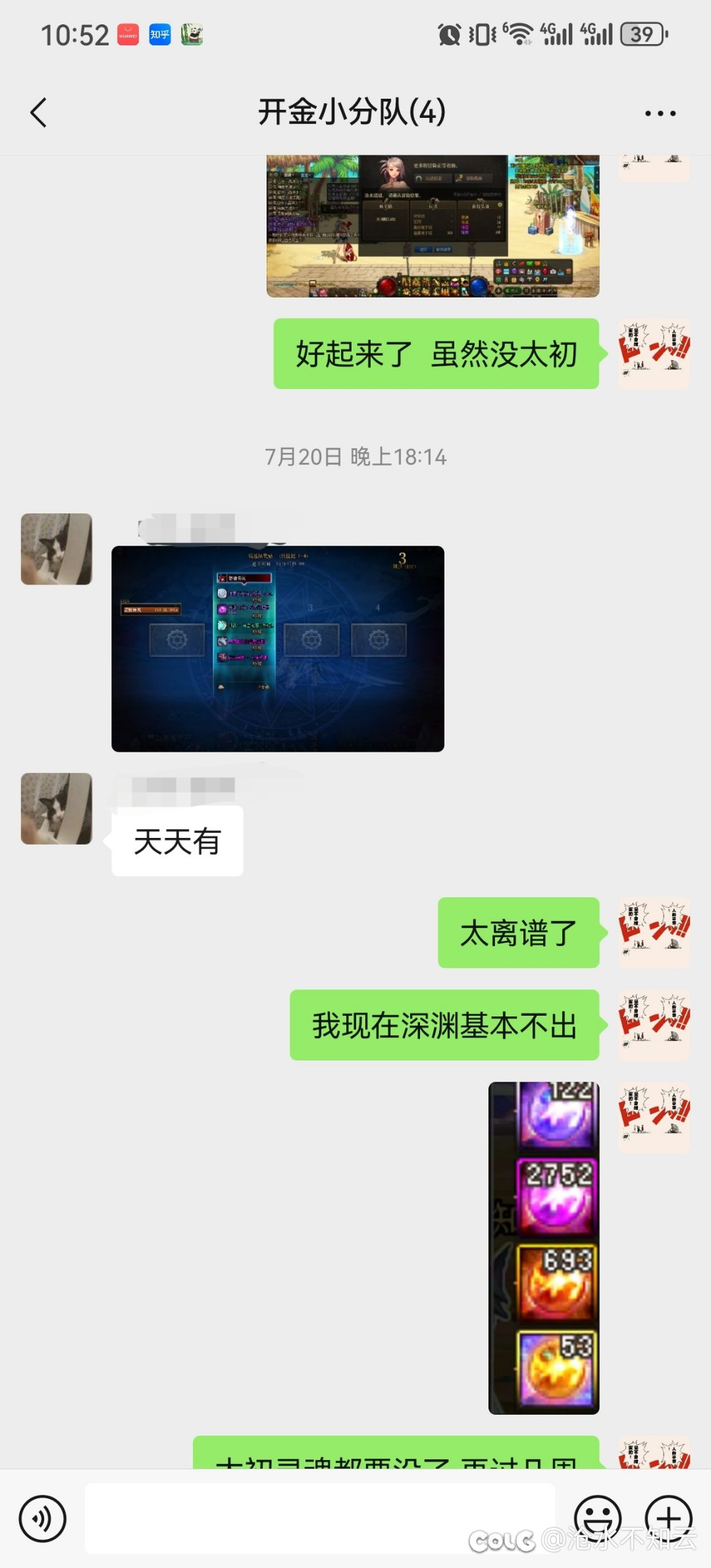 我想问下DNF策划，这个爆率还有天理吗？7