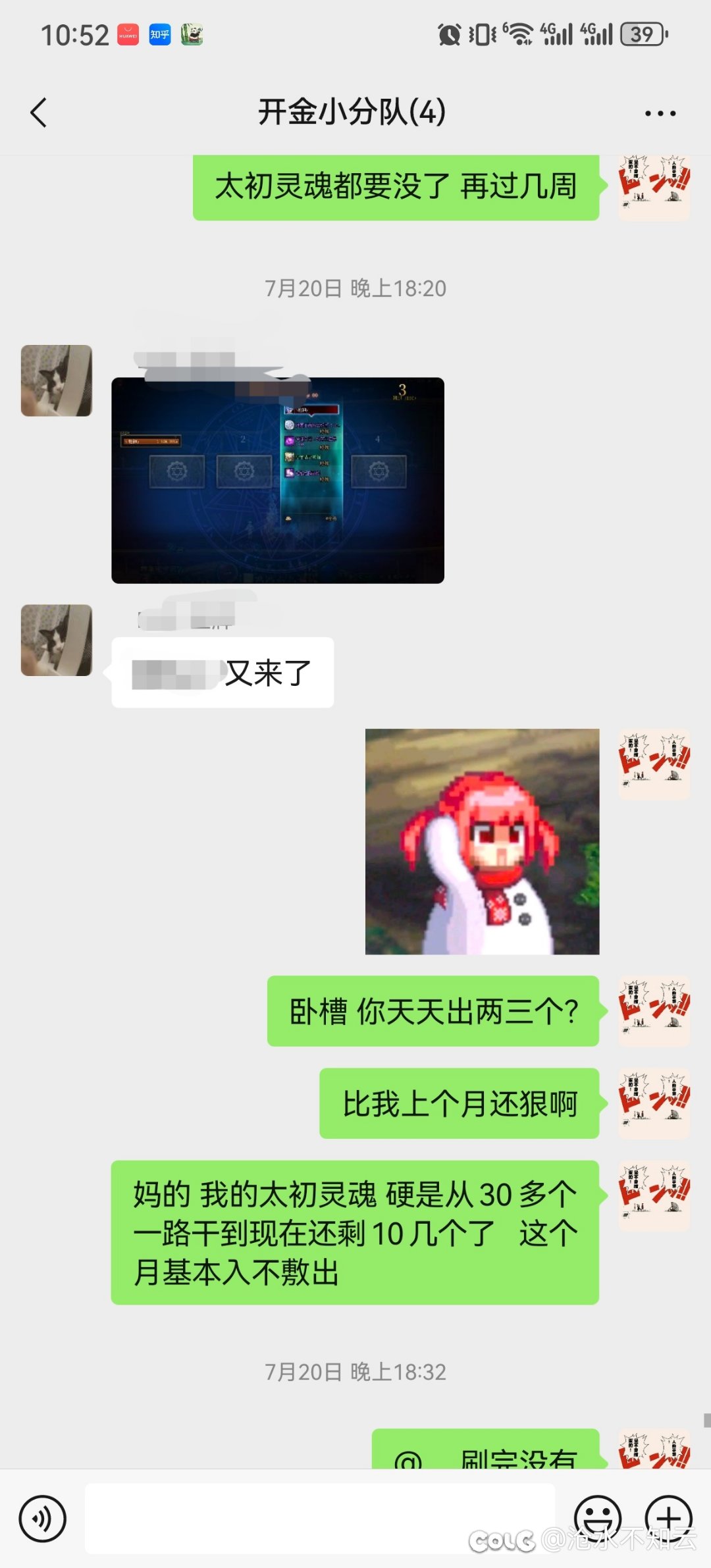 我想问下DNF策划，这个爆率还有天理吗？8