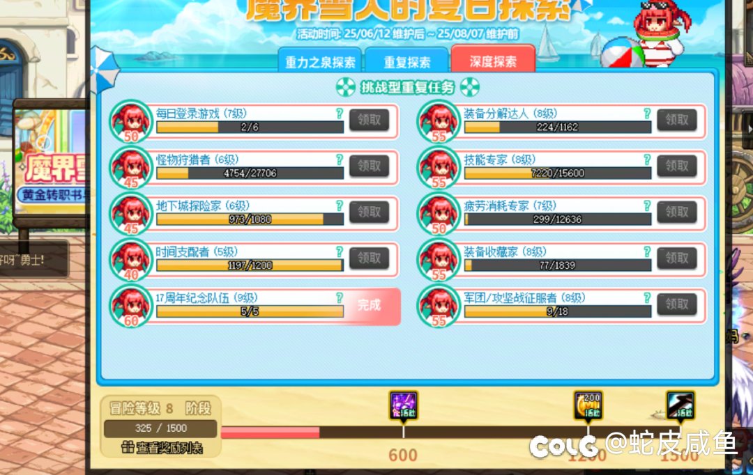 有没有找回过的巨佬知道2
