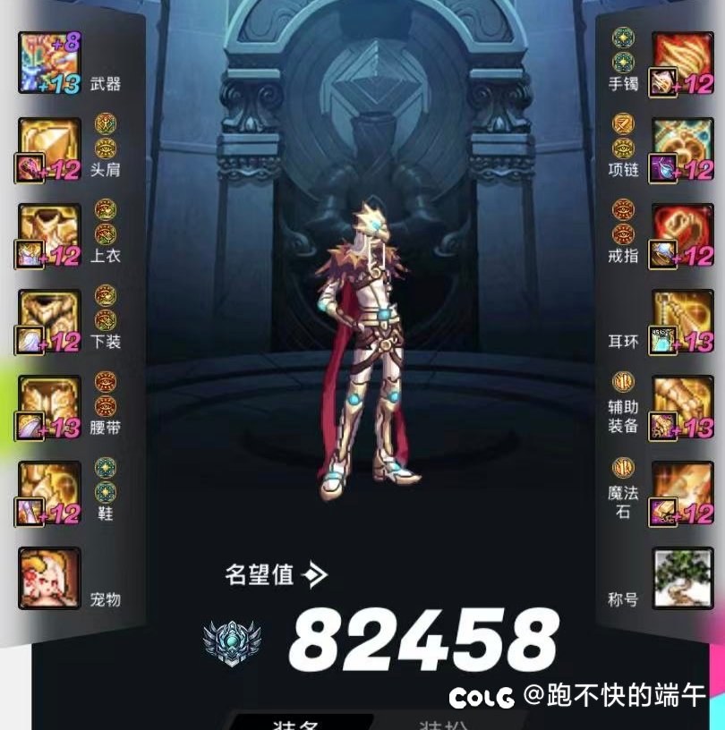 跨六强风十二人收人啦4