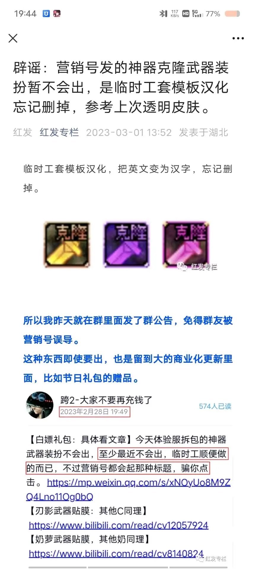 看到了两年前的一张图1