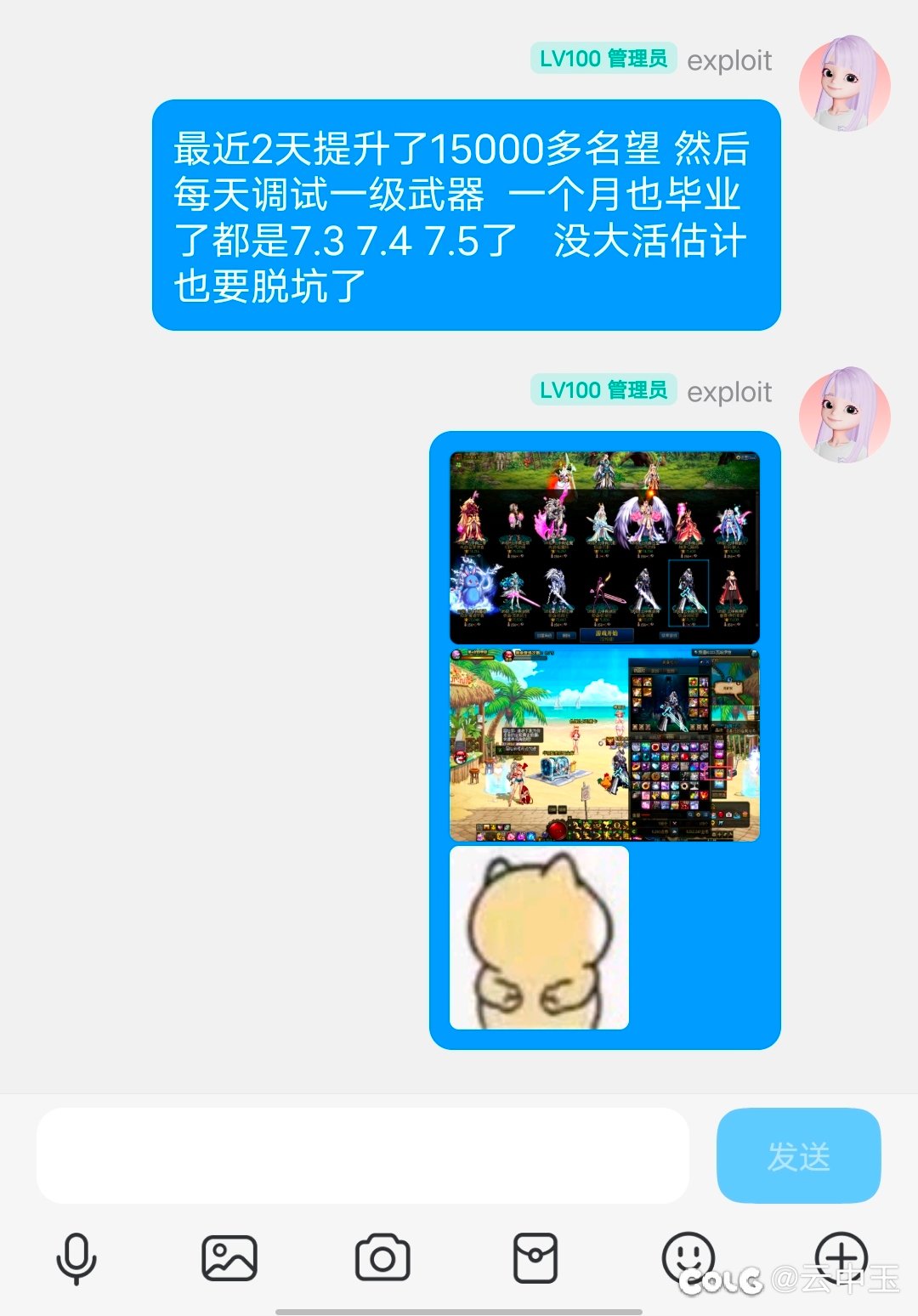 红10佛系连体都快脱坑了。1