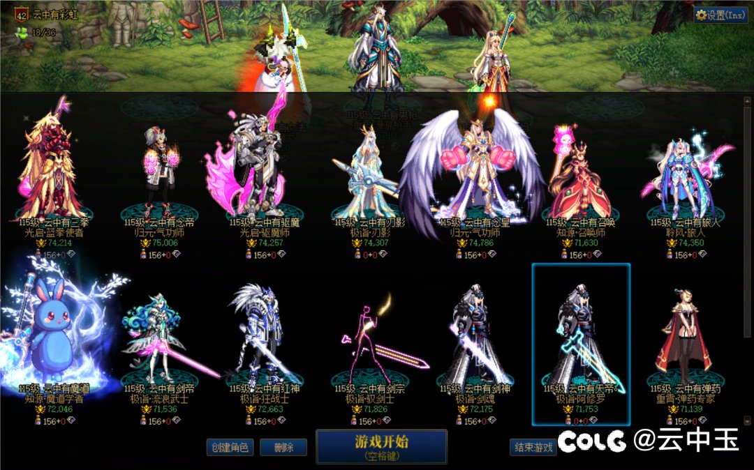 红10佛系连体都快脱坑了。2