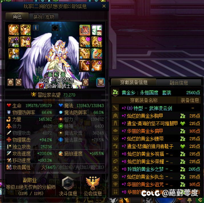 7.3也能这么狠啊1