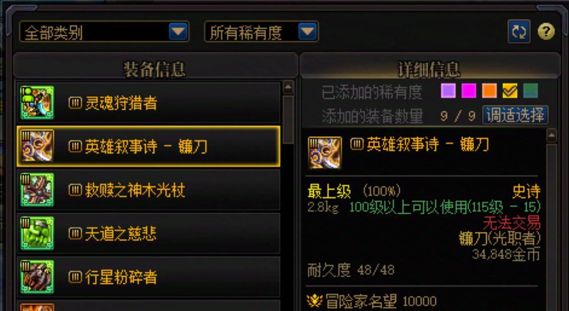 这就是9/9的低保吧1