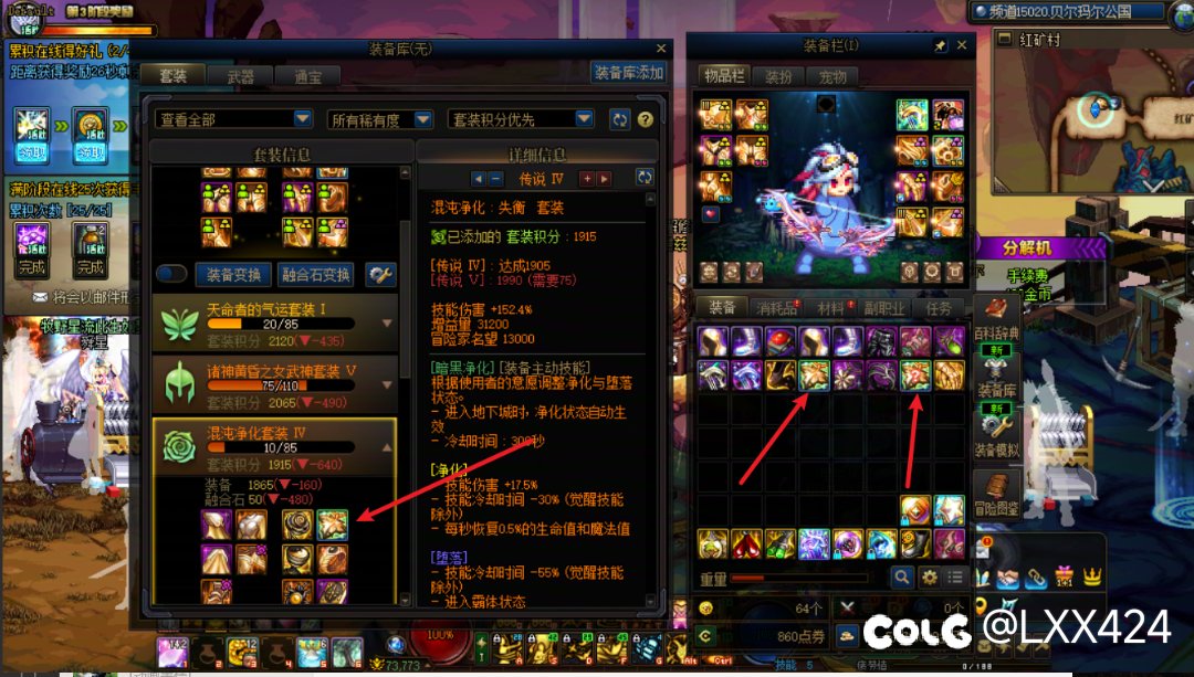好消息出双蓝了，坏消息可以合成两星太初2