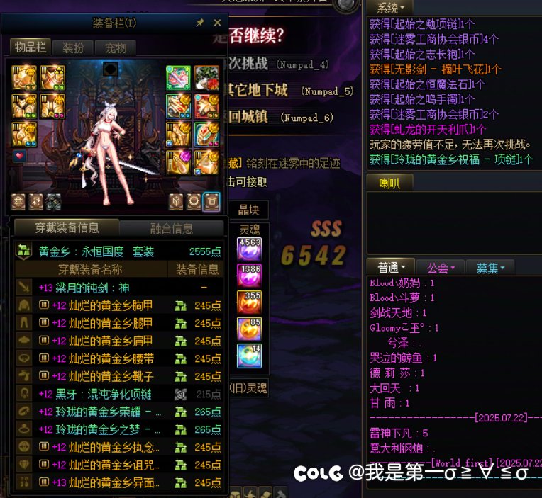 恶心人的深渊版本，120版本还是这种恶心人的深渊，那我退坑了1