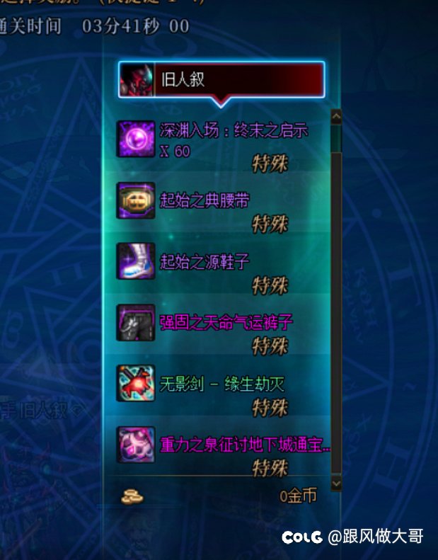 还是白云黑土的小号牛1