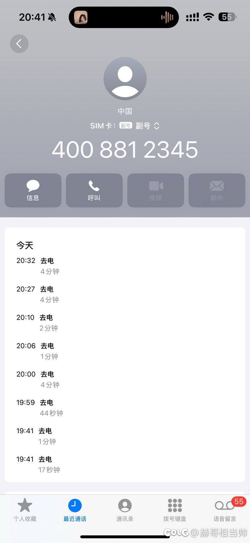 第一次感受到充钱的快乐1