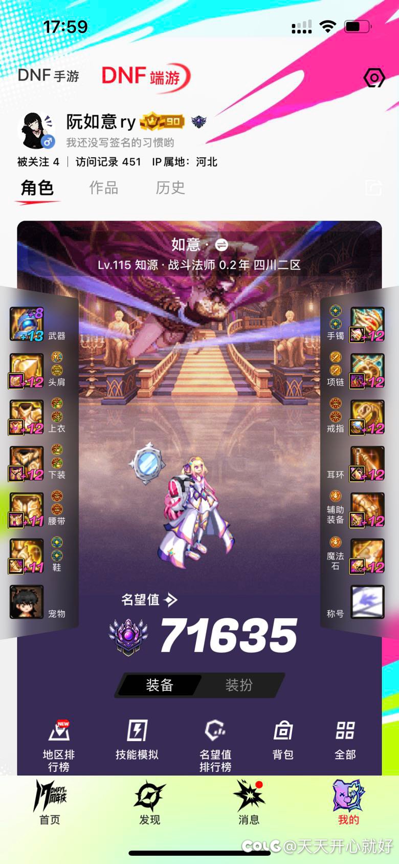 入坑两个月了1