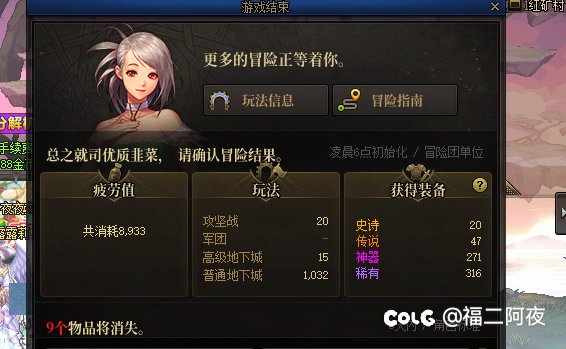 今晚群里组织的深渊比赛（40+人0太初，单号可吃PL）2
