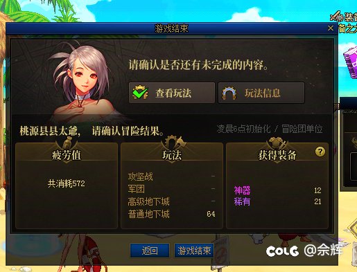 现版本深渊是真好玩？1