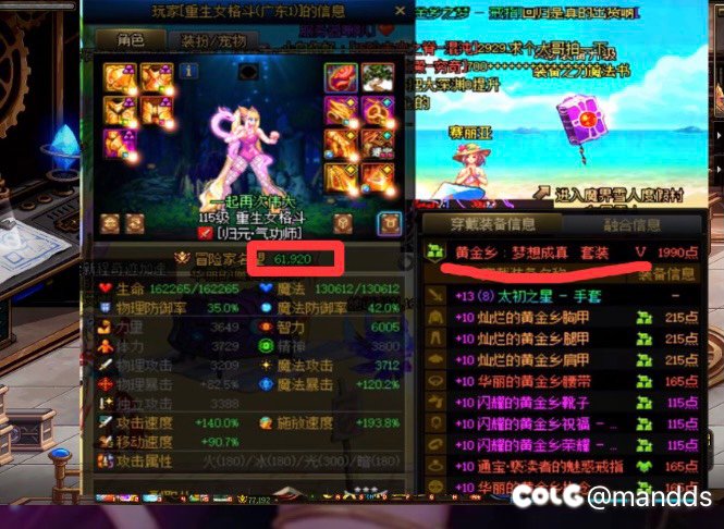 某条➗还停留在6.1贴膜甚至一件没换，用心玩游戏问题他是真不玩啊1