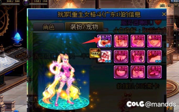 某条➗还停留在6.1贴膜甚至一件没换，用心玩游戏问题他是真不玩啊2
