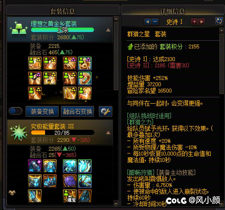 这应该选哪一套啊？1