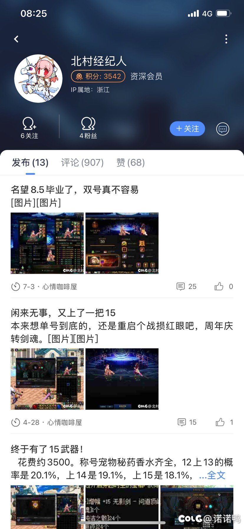 云玩家真多啊以后真没必要跟这群人辩论啥了1