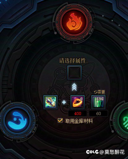 ss换太初武器人造神材料没返还？1