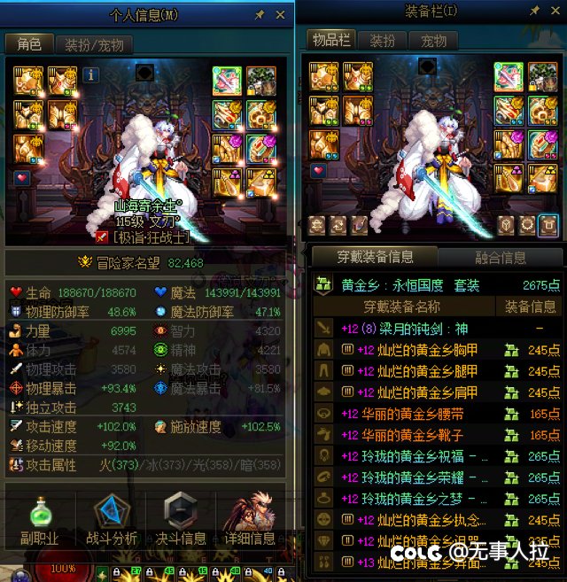 道爷我终于成了1