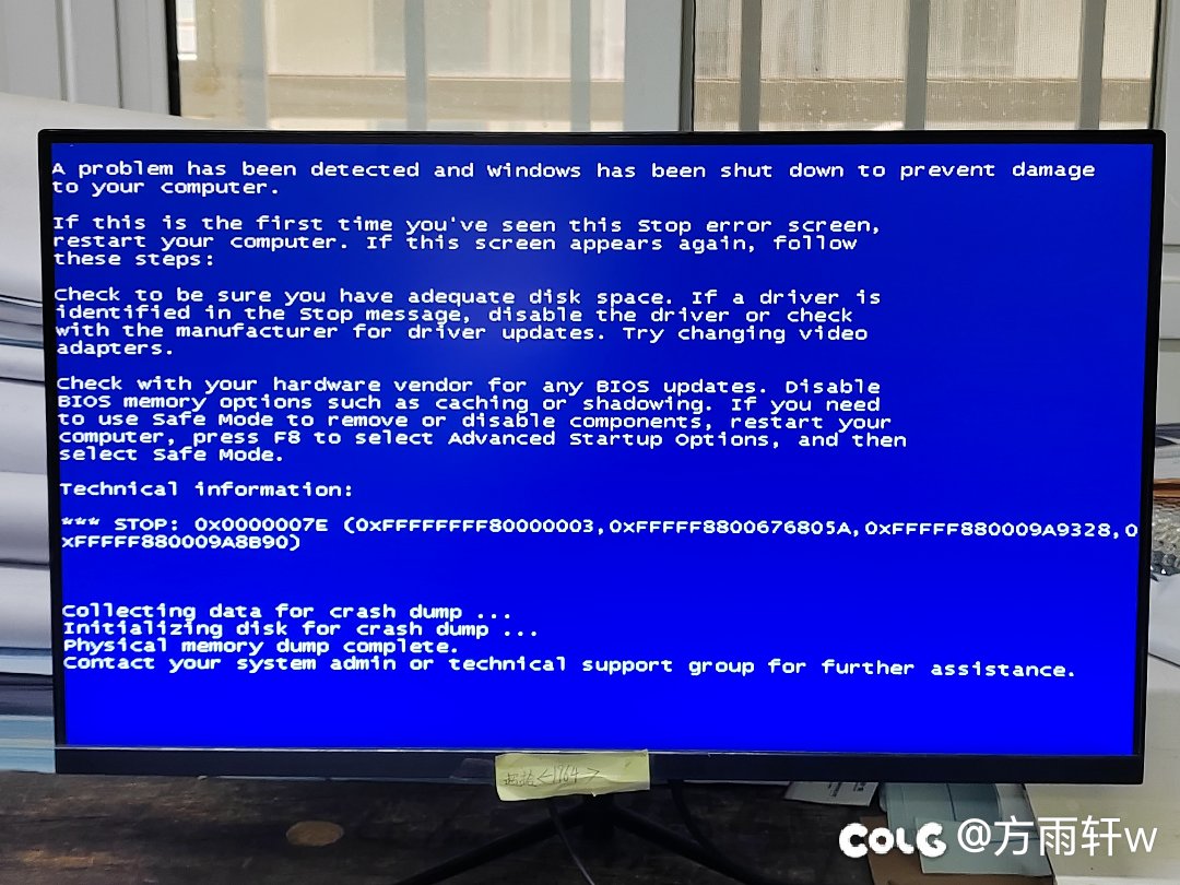 有懂电脑的兄弟吗？这是什么情况？1