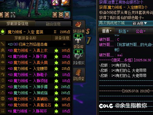 哈哈哈，没有背包检测1