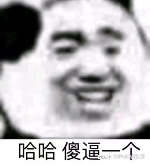 哈哈哈，没有背包检测2