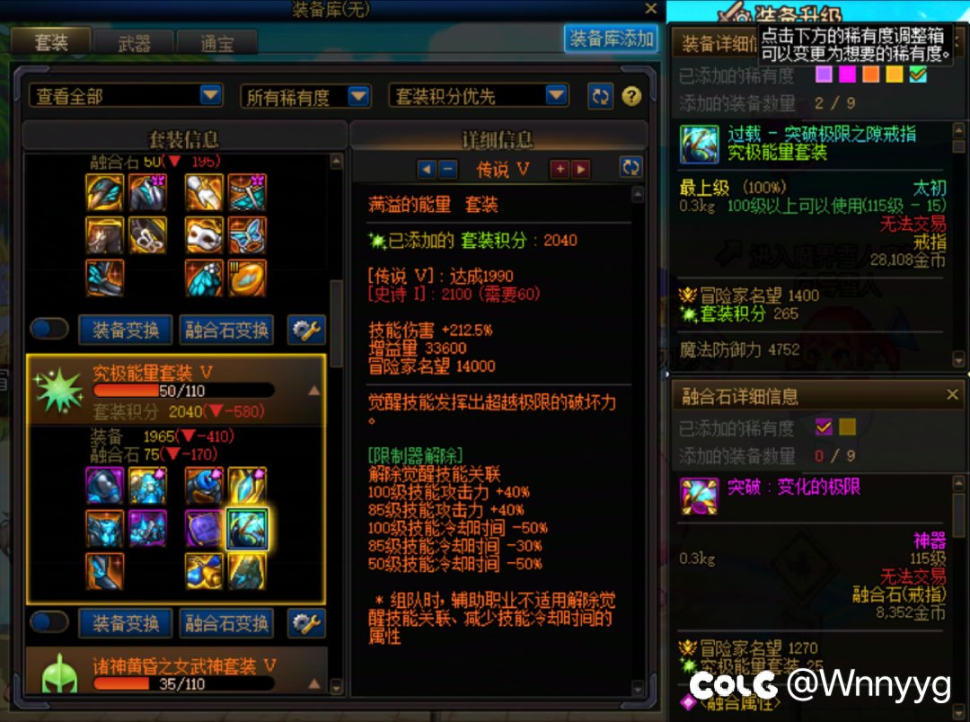 群猎终于三太初啦2