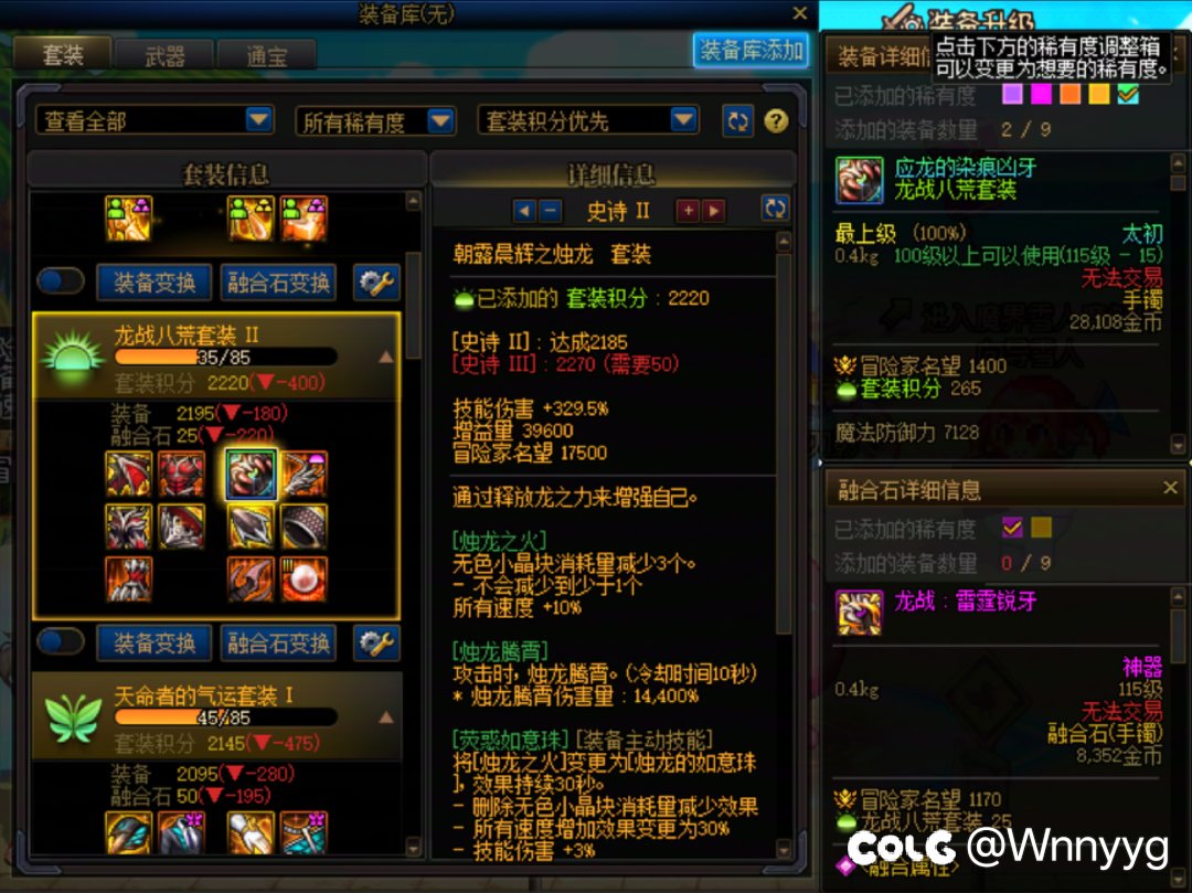 群猎终于三太初啦3