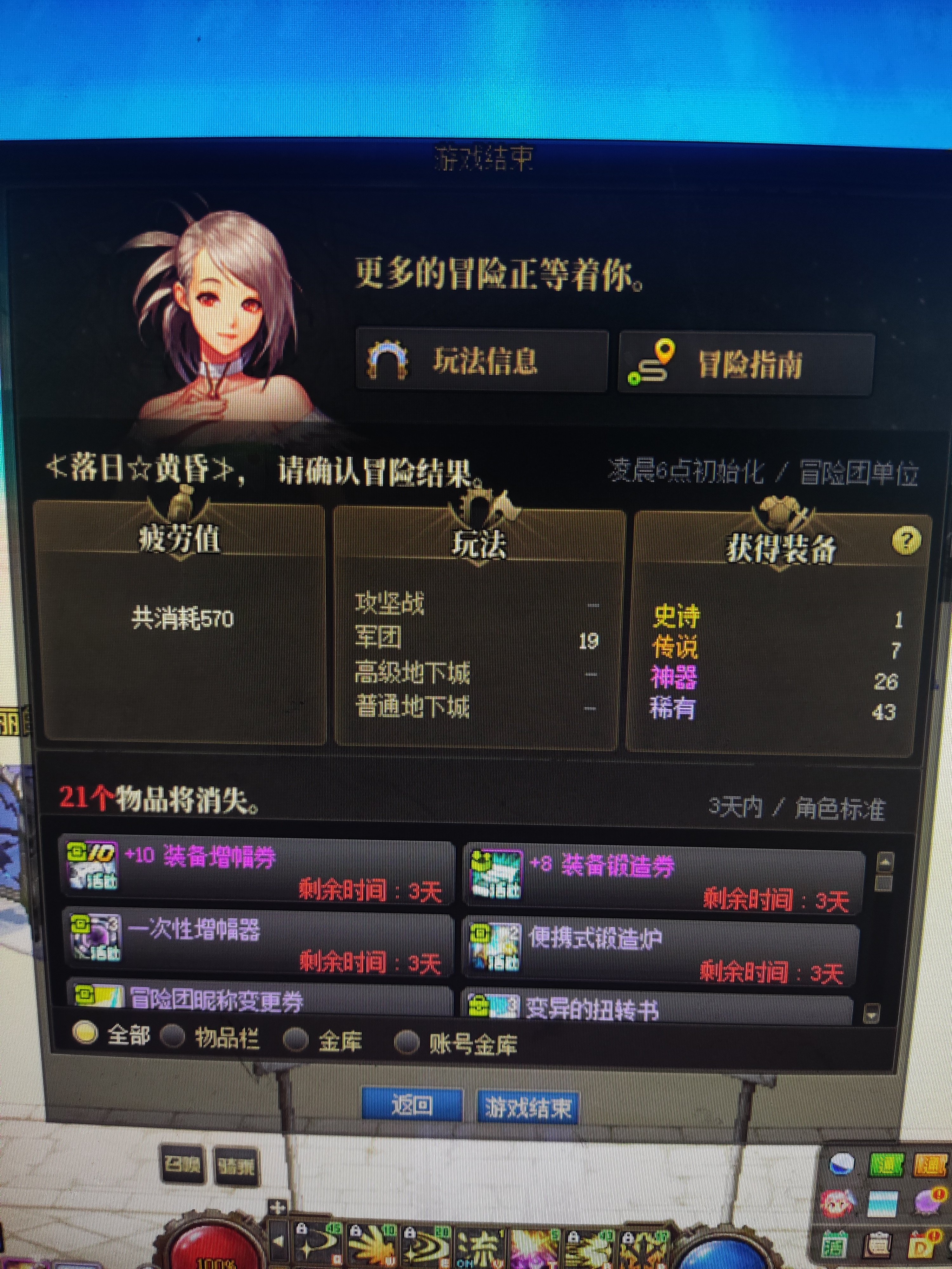 这是真欧啊1