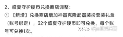 我最讨厌游戏里这种字眼1