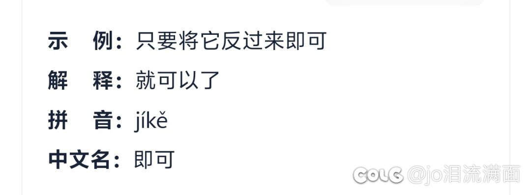 我最讨厌游戏里这种字眼2