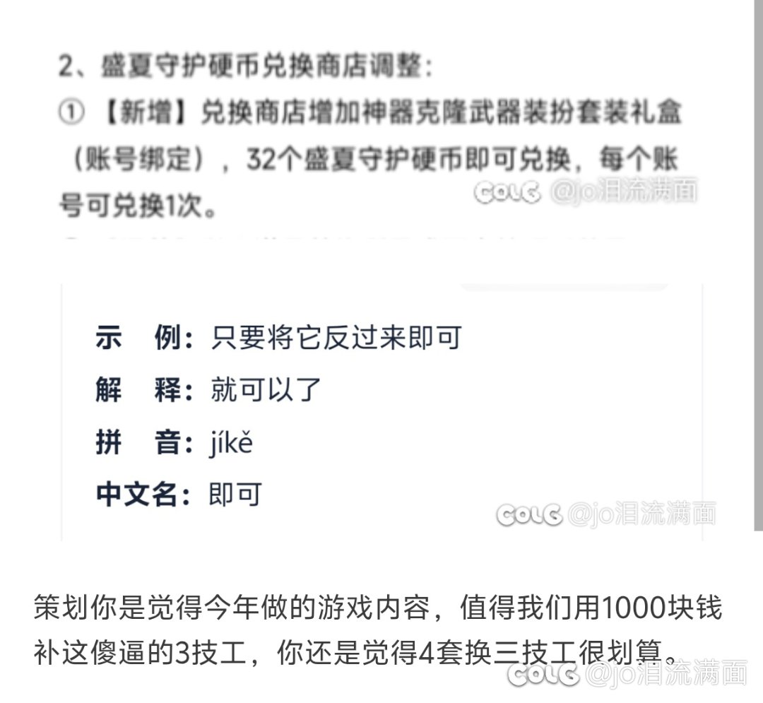 难道还有PlanC1