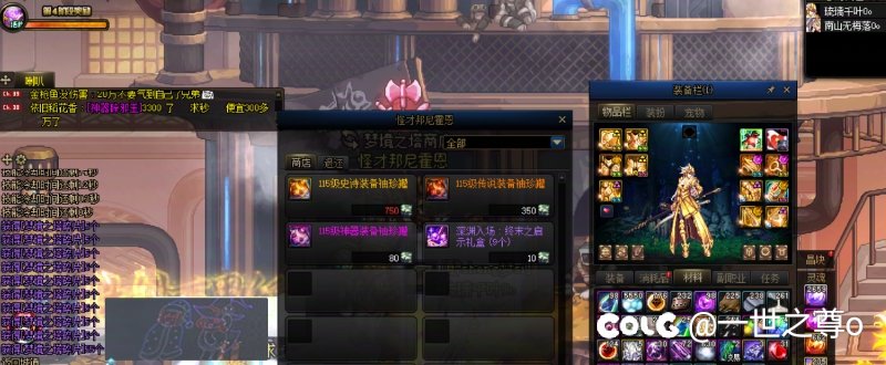 梦境之塔砍了?必须从一层开始打？1