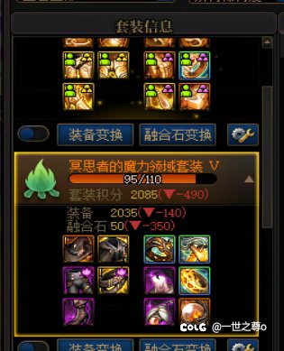 听说魔力逆袭了？1