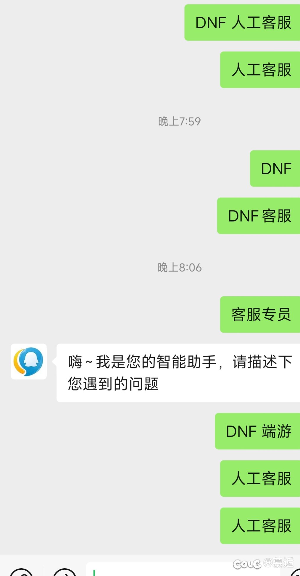 用脚做游戏3