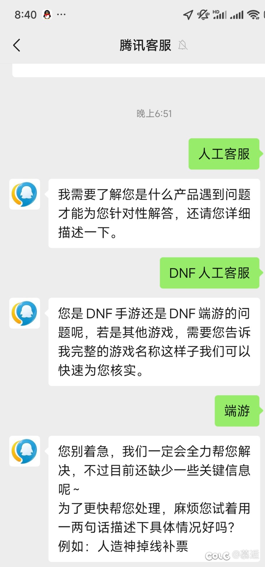用脚做游戏4