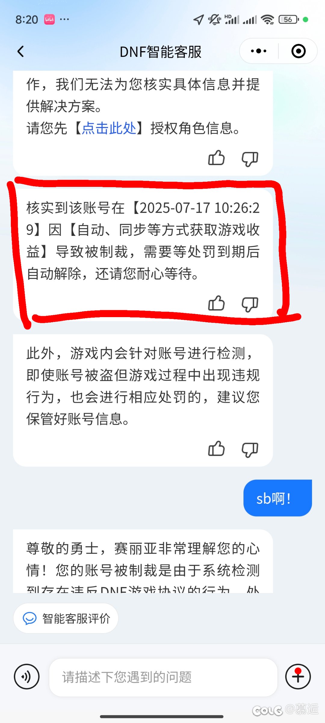 用脚做游戏1