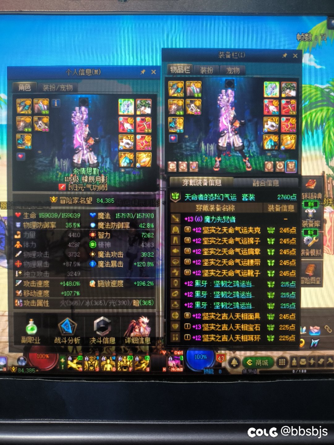 完全体1
