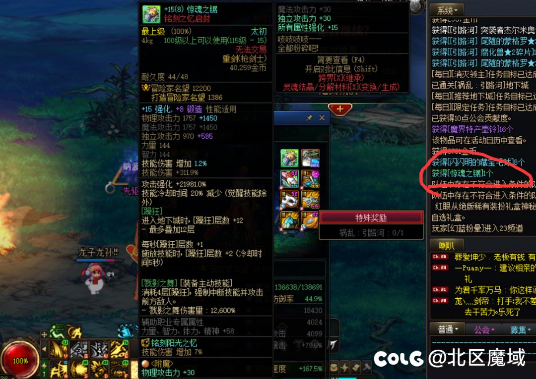7.1开的罐子阿！1