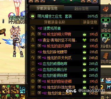 还是忍不住开了罐子！2
