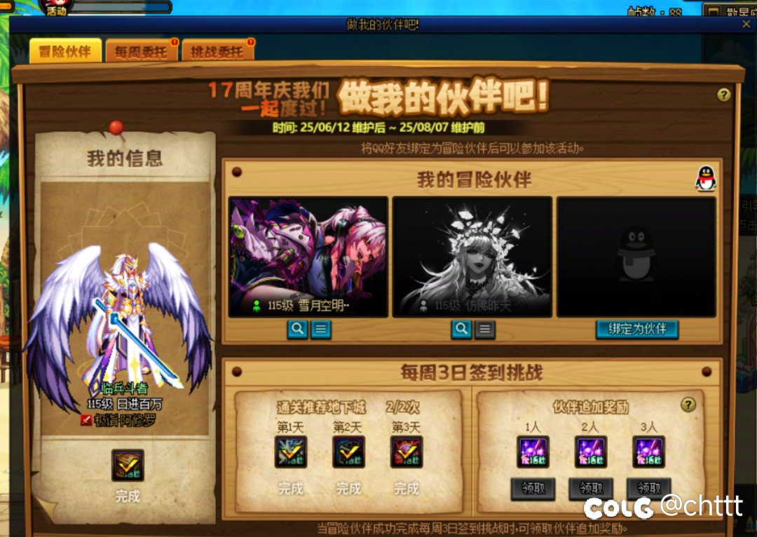 500w卖活动位置好卖吗1