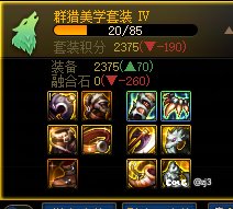 这群猎啊就是不一般1