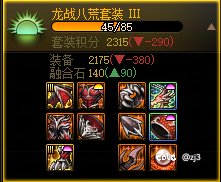 沟槽的深渊2