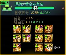 沟槽的深渊3
