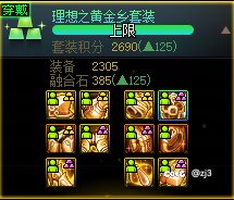 沟槽的深渊5