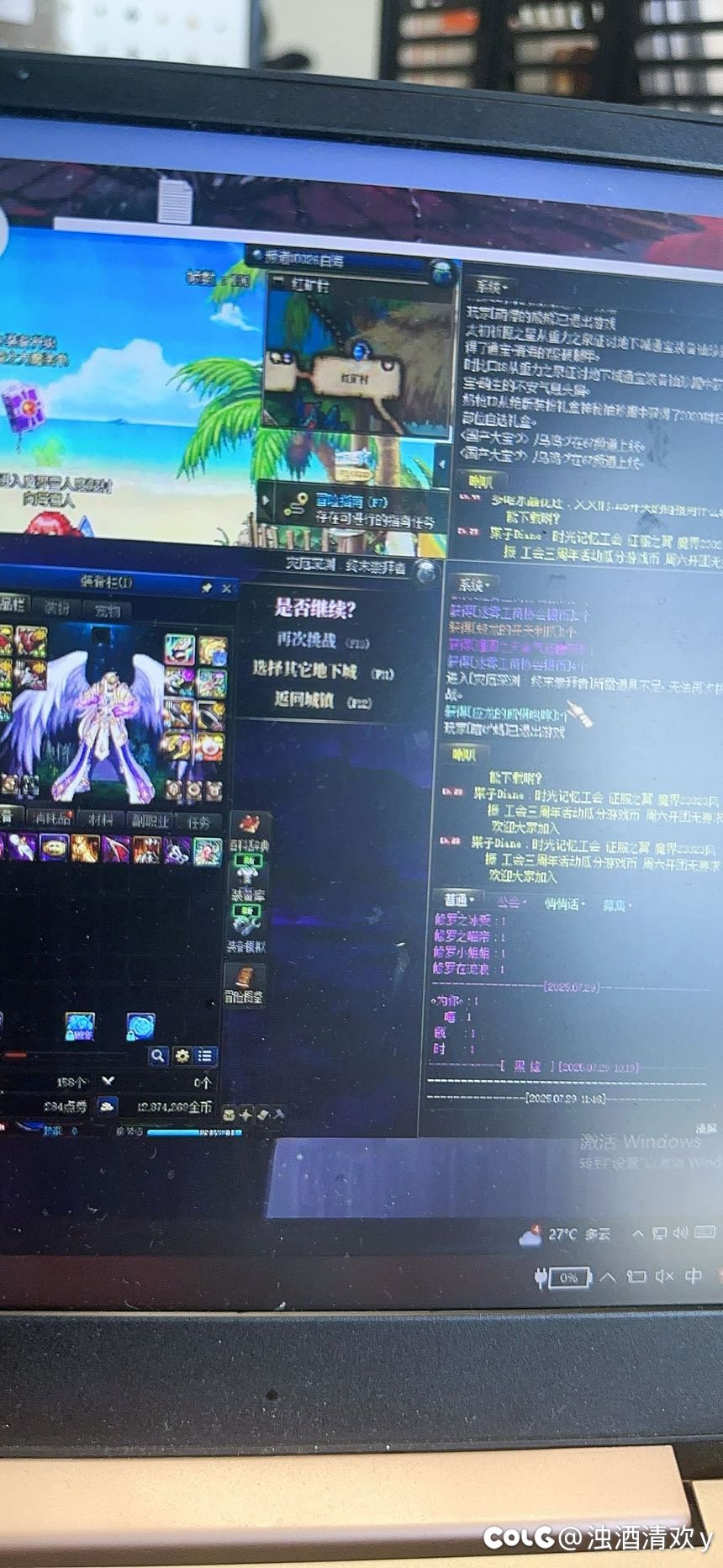 本来我对背包检测持怀疑态度。现在看来2