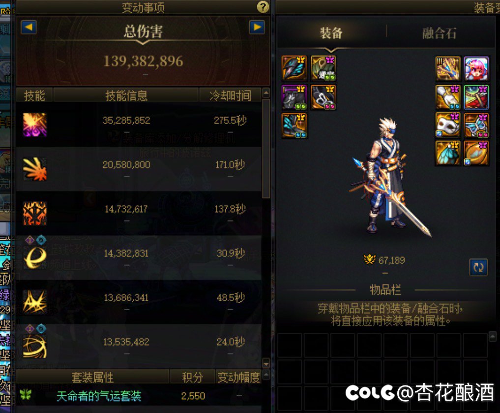 不支持查看模拟伤害的，该不会都是这种人吧？1